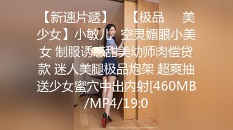 高颜值苗条白虎妹子双人啪啪秀