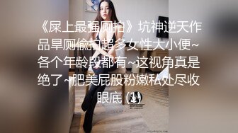 【极品女神】秀人网极品网红女神【艾小青】7月独家自购土豪性爱专享 极品尤物口交露出随便操 完美露脸 高清720P版