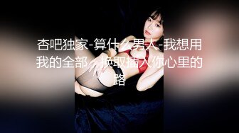 极骚女技师激情 站立扶腰后入先来一发 乳推舔背服务一流