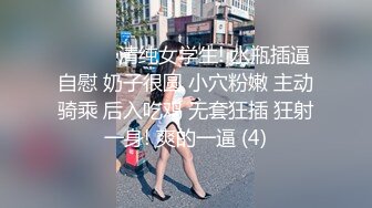 12/16最新 妹子们扒下内撅着大白腚子肉呼呼的让人看了一阵晕眩VIP1196