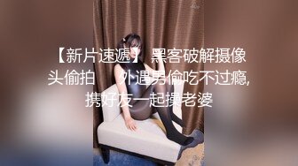 《魔手外购秘极品神作》气质美女如云女厕逼脸同框偸拍多位高跟小姐姐方便，赏脸又赏逼各种女神级别少女少妇近景2K (3)