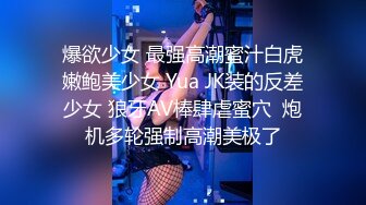 STP26561 一头乌黑秀发妹子全裸白虎穴，掰穴给狼友特写男友舔逼，露脸口交无套打桩缴枪有点快