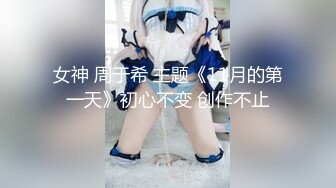 【极品❤️爆乳尤物】奶桃✿ FGO玛修女仆侍奉淫技 乳夹骑乘抽桩榨精 极致快感输出 内射精液灌满骚穴流出