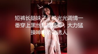 【JVID传媒】走错房间的女友外送茶