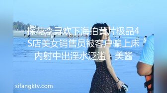 国产AV 星空无限传媒 XK8061 上海滩 无双