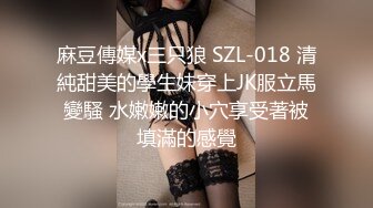 ⚫️⚫️顶级女模私拍，真实写照社极品S级身材小姐姐，全裸试换多套情趣制服，坚挺美乳无毛一线天鲍鱼4K画质美轮美奂