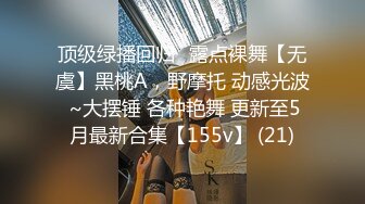 韩国前女团成员模特『sunwall』 公司落地窗前爆插反差女神，公司的高冷女神在主人爸爸面前又多下贱淫荡