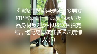 慕名而来的大奶翘臀女 后入被日