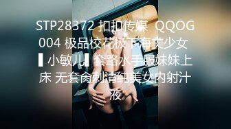 [2DF2]中国城中村街站街03 肉感小妞(双镜头) -  [BT种子]