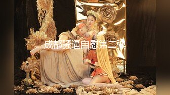 【超顶❤️潮吹女神】小水水✨ E奶爆乳女销售权色交易 多汁嫩穴犹如水龙头 爆艹无限潮吹欲罢不能