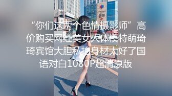 猎奇最美TS人妖系列13