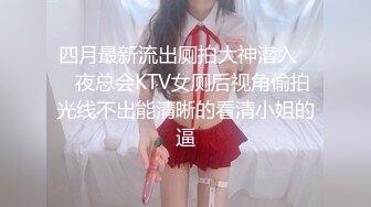   子龙寻花赵总约包臀裙网红妹，舌吻调情穿上超性感情趣装，脱掉高跟鞋双腿肩上扛