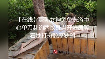 漂亮JK大奶美眉 太恶心了你个死变态 打我亲你鸡鸡咬你 我没力了腿在抖 小情侣的气氛打打闹闹