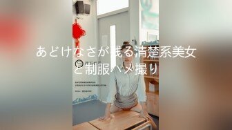 国模私拍大神有偿约炮已有男友反差幼师女【98小可爱】番外篇，啪啪时还让她给男友打电话 楼道内口交