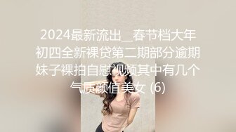 【AI换脸视频】宋轶 背叛组织被惩罚当众做爱