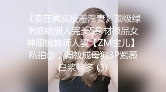 STP28210 【极品尤物十个眼镜九个骚】享受女仆装私人骚秘书的服务 大屌插浪穴 各种姿势怼着操 超级骚 完美露脸 VIP0600