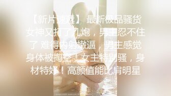 极品御姐【芒果熟啦】G奶爆乳~黑丝高跟~道具自慰抠穴~高潮喷水【11V】  (5)