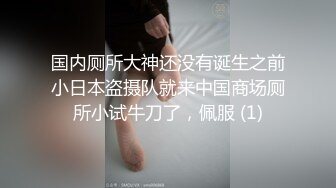 护士SM三P多人调教反差母狗女友的性奴养成记