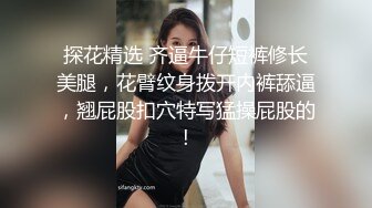 双飞 我还没有舔过女人 两个漂亮妹子互舔还有点不习惯 被小哥哥轮流猛怼输出 连射两次