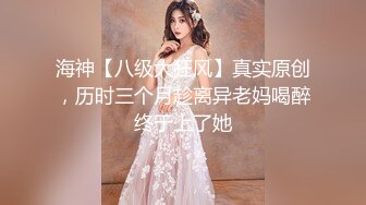 【新速片遞】   《极品反差✅淫女泄密》万人求购网红 ❤️奈丝姐姐❤️ 风靡美少妇，一看阴毛，骚到骨子里，原版无水印 600P62V ！[4.92G/MP4/01:20:34]