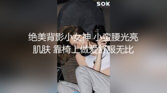 爆乳推特网红《Jan小兔子》线下与粉丝性爱私拍喜欢被粉丝操喜欢被内射