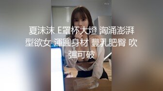 捆绑调教漂亮老婆-大奶-淫语-短发-身材-同学-眼镜