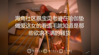 云盘高质露脸泄密！对话精彩上海极品美女【童婕】与男友露脸无套啪啪自拍，高潮喷水，哭腔呻吟声简直太顶了