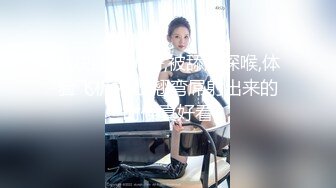 偷窥高颜值美眉洗香香