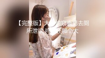 大一母狗 无套后入 开档黑丝 美腿大屁股