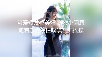 天美传媒 TM0152 漂亮的小表妹婚后过的不好