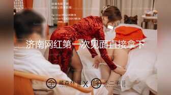 9/4最新 空姐兼职美女粗大长屌深入妹妹粉嫩小逼喊疼VIP1196