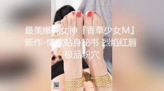 肉丝伪娘 小骚逼爽吗 喜欢爸爸操你吗 这个姿势看大牛牛甩来甩去 后入可以顶到花心呢小哥哥没坚持几下就射了