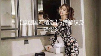 南京骚女母狗