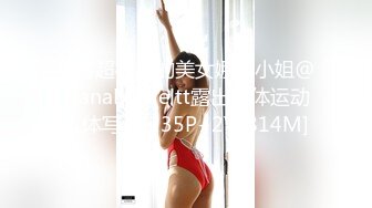 【最强档??91大神】女神猎杀『XBT』性爱约炮私拍增强版??爆操魔都欲姐 蜜桃臀少妇 怒操干喷水 没人住内射了