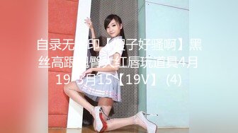 高端外围女探花小雨哥3000约操❤️模特身材97年女主播，妹子骑乘特别认真看着性感逼毛很惹火