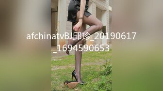 afchinatvBJ邱珍_20190617_1694590653