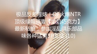 淫情鸳鸯 哥哥指导妹妹做爱了解性交乐趣 提莫 一步步沦陷美妙快感 束缚滴蜡SM鞭臀 女上位激射宫口