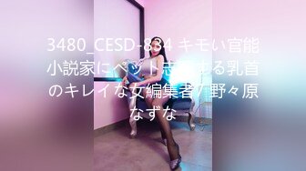 鹿心-视频33