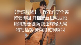 酒吧约了个短发妹子带回去啪啪 口交舔弄抬腿侧入后入大力猛操呻吟娇喘诱人