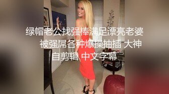 爱豆传媒IDG5529干爹干干女儿对白淫荡不堪入目