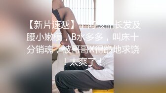   近期下海活力少女！贫乳奶子苗条身材！脱下牛仔裤翘起屁股，无毛嫩穴，手指扣弄揉搓很享受