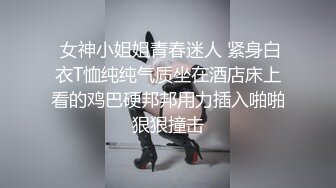 奴隶人妻被调教内射精液