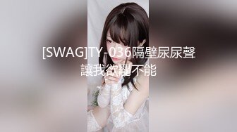 国产AV 天美传媒 TM0143 艳母5 孟若羽