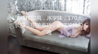   化妆部门的小美女，这小身材深得朕心，坐在椅子上，小美女跪舔，美滋滋