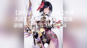 【新片速遞】  瑜伽裤配小白袜✅极品良家反差学妹，雪白皮肤，娇小玲珑的身躯，小巧的身材被大鸡巴爸爸直接捅到子宫了