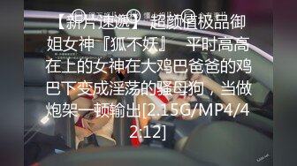 6/13最新 星期六不用上课四眼仔和长腿苗条学妹开房侧入啪啪VIP1196