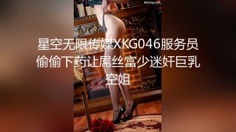 果冻传媒-被拐卖的外国美女 找到爱情是幸福 结果是圈套 超女神吉娜