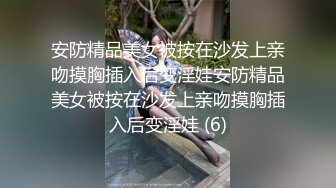 【恋歌】约良家少妇来家里，抱在一起舌吻调情，扒掉裤子开操，扛起双腿猛怼