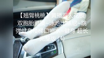 【长腿❤️反差女神】水冰月✿ 极品窈窕爆乳甜妹 被大肉棒尽情抽插 爸爸~干到子宫了~榨精飙射赤裸酮体美人