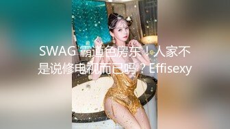 [2DF2] 《太子探花》请来神秘嘉宾大战网红脸兼职空姐 -[BT种子]